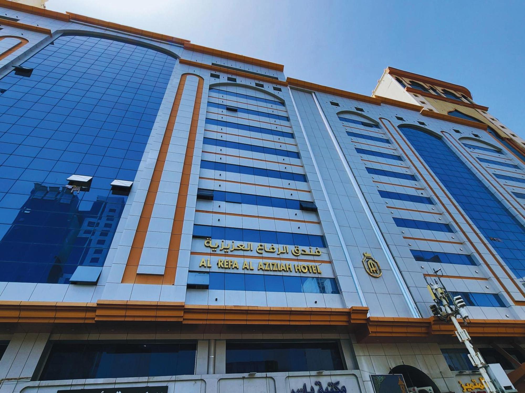 Al Riffa Al Azizia 호텔 메카 외부 사진